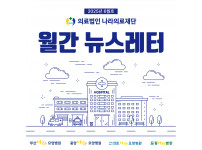따뜻한 6월 소식 전해드립니다 ♥