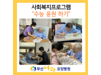수능응원 네잎클로버 색칠하기 : 사회복지프로그램