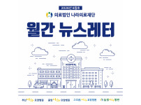 6월, 초여름의 산뜻한 기운